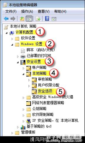 怎样实现 Windows 7/Vista 开机自动登录而不用输入密码的问题4