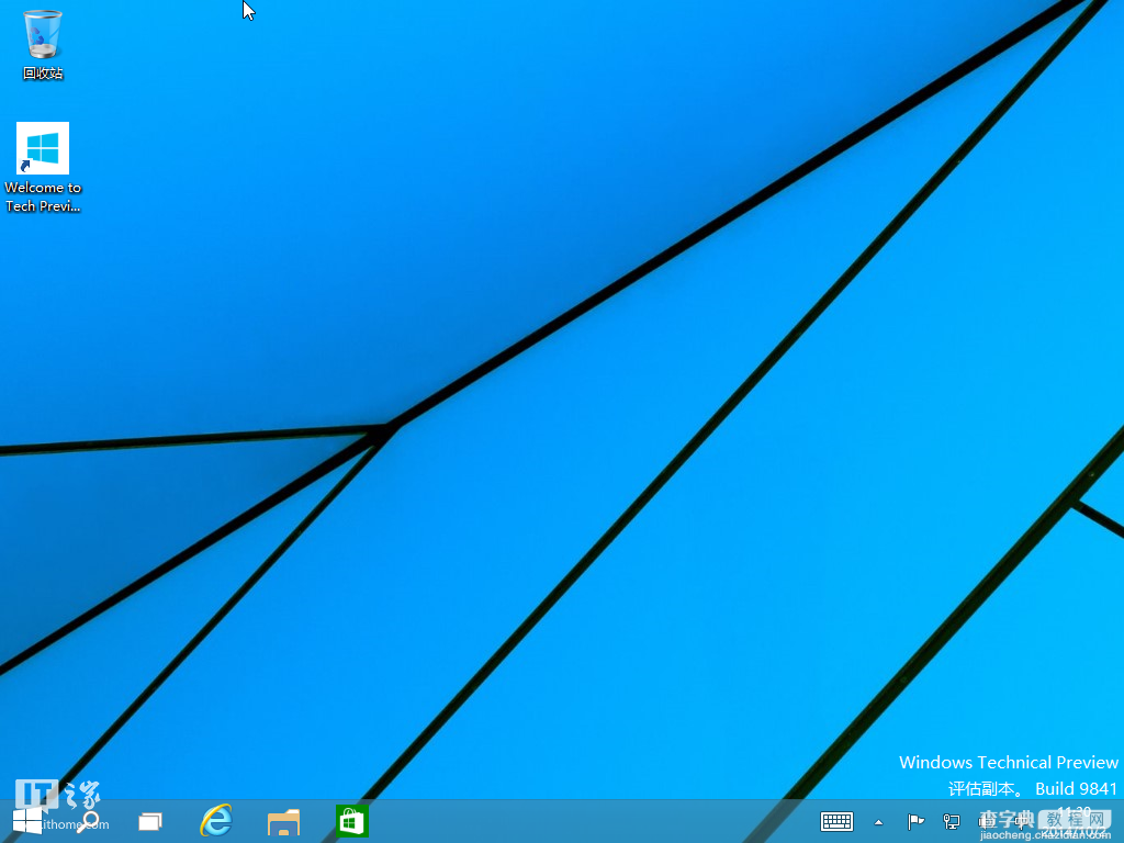 Windows 10技术预览版安装流程图赏(win10界面图赏)7
