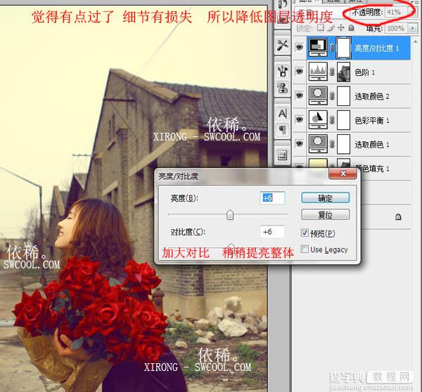 Photoshop为美女图片调制出怀旧蓝黄色古建筑效果9