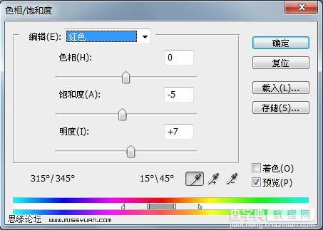 Photoshop 调出外景照片偏灰的红色调19