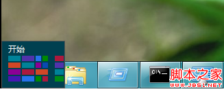 Win8 的快速访问菜单(没有了开始)揭秘过程2
