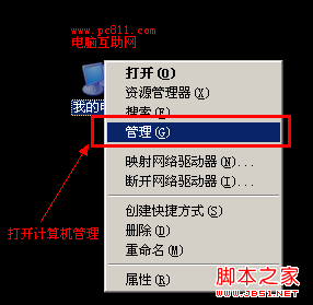 Win系统管理员被禁用在安全模式下恢复方法2