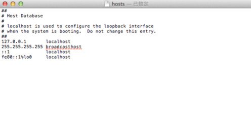 mac如何修改hosts？mac修改hosts图文教程4