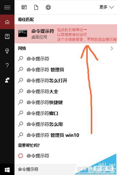 win10系统中onedrive怎么实现同步任意一个文件夹?8