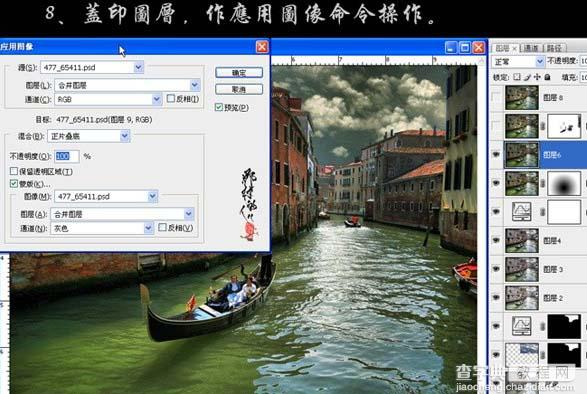 photoshop 照片高清的欧美流行艺术色16