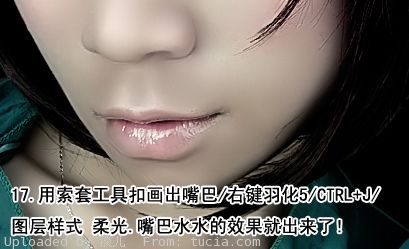 Photoshop 人物磨皮及增强肤色的质感13