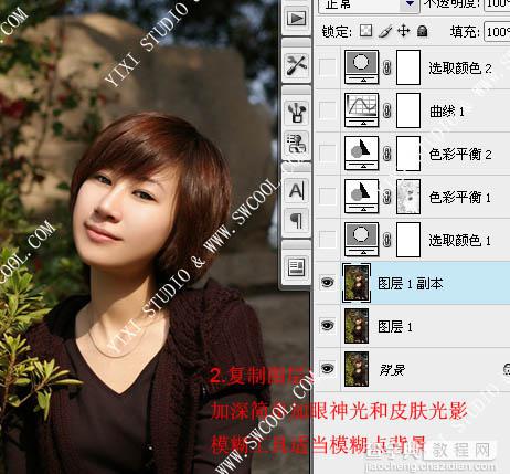 Photoshop 调出人物照片温馨的暖色调4