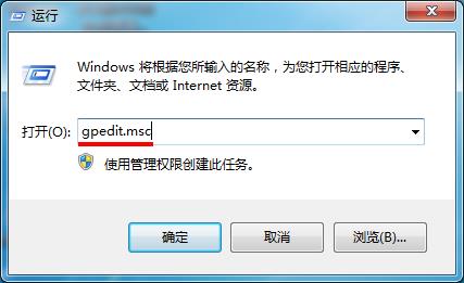 win7怎么不显示系统磁盘分区?win7隐藏磁盘分区1