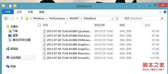 如何在Win8.1预览版中找回Windows体验指数3