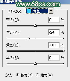 Photoshop将情侣图片调成甜美的橙红色15