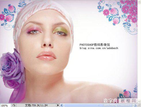 Photoshop 漂亮的紫色人物签名效果9