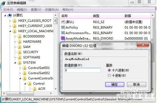 windows7系统电脑进入不了睡眠状态的解决方法2