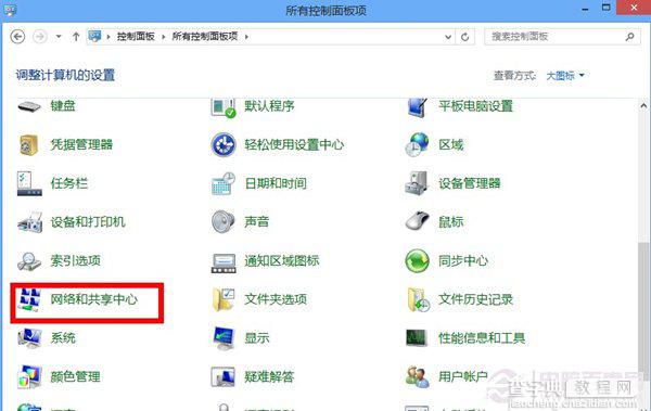 win8拨号上网待机时掉线宽带连接自己断开怎么办1