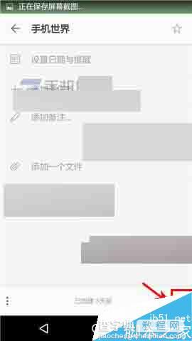 奇妙清单app在哪里删除任务?怎么删除任务?5