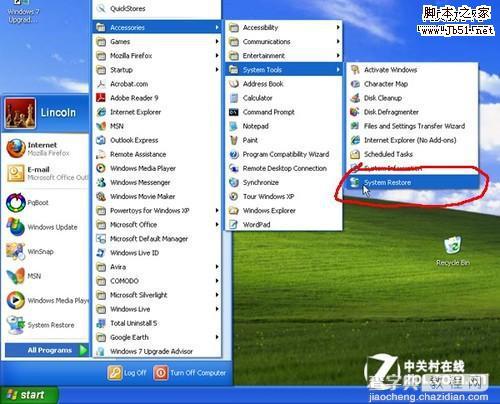 Windows 7中创建系统还原点的步骤1