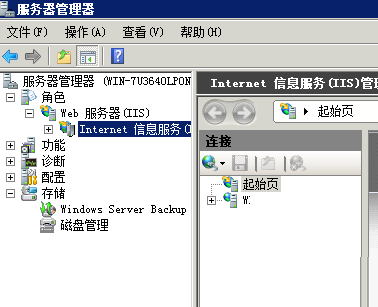 Windows Server 2008 R2 安装IIS7.5的图文教程13