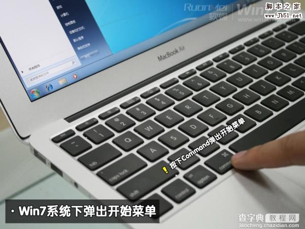 macbook air 装win7图文攻略24