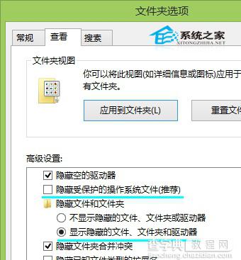 Win8系统下MT4不能添加指标无法找到技术指标3