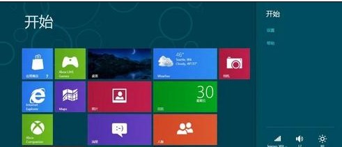 Win8停止工作怎么办(两种情况下的修复方法)2