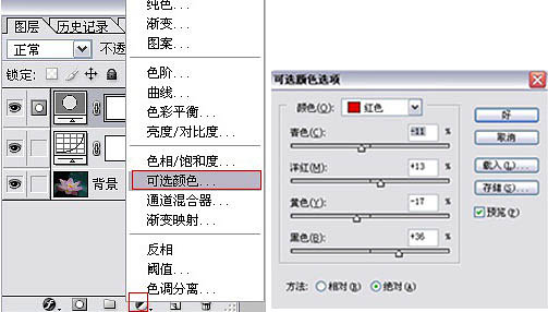 ps 简单三步让偏暗的荷花绽放光彩4