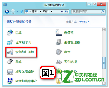 Windows8系统蓝牙外围设备驱动程序无法加载显示叹号的解决方法1