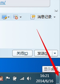 win7的Aero Peek的桌面预览功能的设置方法7