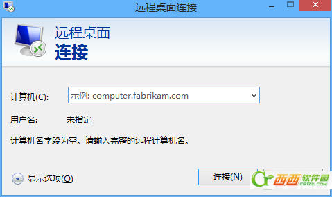 win8如何开启远程桌面的图文设置教程4