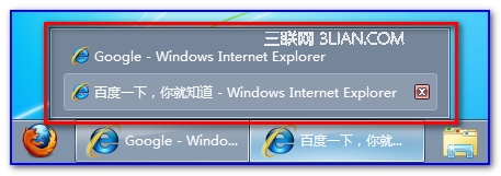 Win7/Win8系统如何取消任务栏预览效果只显示窗口名称文字提示2