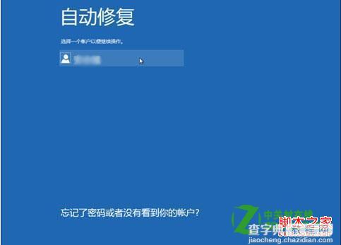 win8开机f8 win8手动进入F8修复计算机功能8