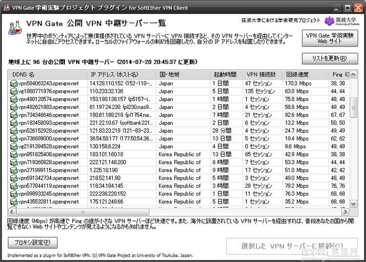 新手事前抢先登入dmm 御城收藏 图文教学方法3