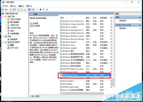 win10系统中找不到无线网卡该怎么办?5