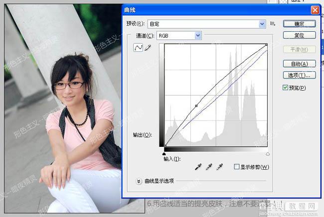 Photoshop 调出外景人物照片朦胧的青绿色9