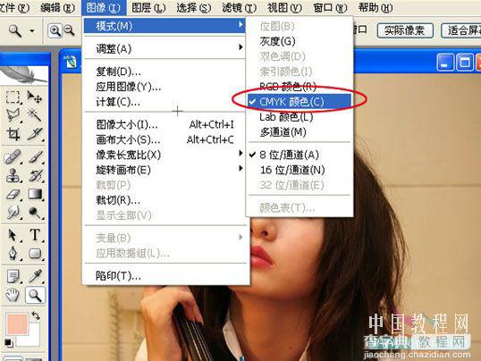 photoshop CMYK颜色下把偏色人物照片转为暗灰色艺术效果3