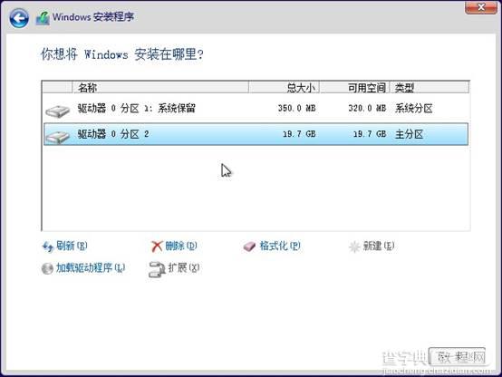 Windows 8.1 Preview 安装方法(通过镜像或光盘引导)9