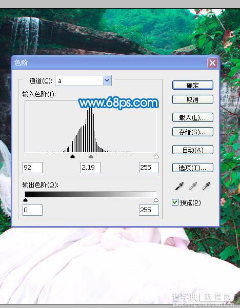 Photoshop 调出外景婚片诗画般的韵味6