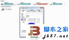 Win7系统浏览网页时打开很慢的解决方法7