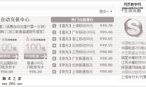 垂直栅格和渐进式行距应用举例7