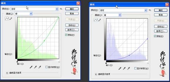 Photoshop 外景照片漂亮的暗调红黄色7