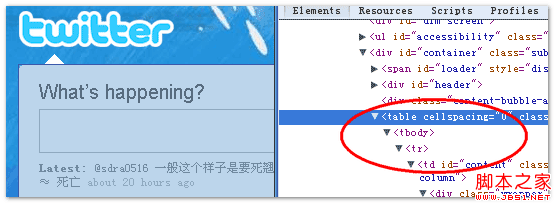 css float浮动属性的深入研究及详解拓展(二)8