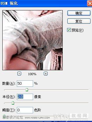 Photoshop将美女图片调成淡黄色图片效果7