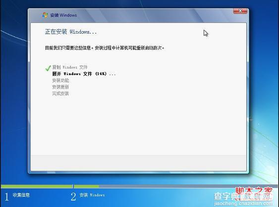 苹果操作系统下安装Win7系统具体步骤26