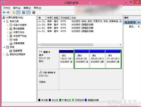 Win8.1系统怎么分区？windows8.1新建磁盘分区教程3