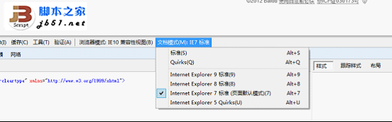 Win8系统 IE10浏览器打不开QQ空间的解决方法2