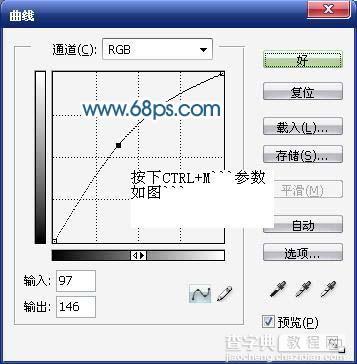 Photoshop教程:个性MM照片调色技巧9