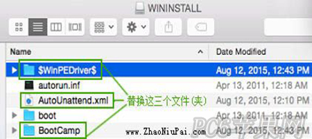 解决苹果Mac安装Win7时出现AppleSSD.sys报错现象的方法介绍3