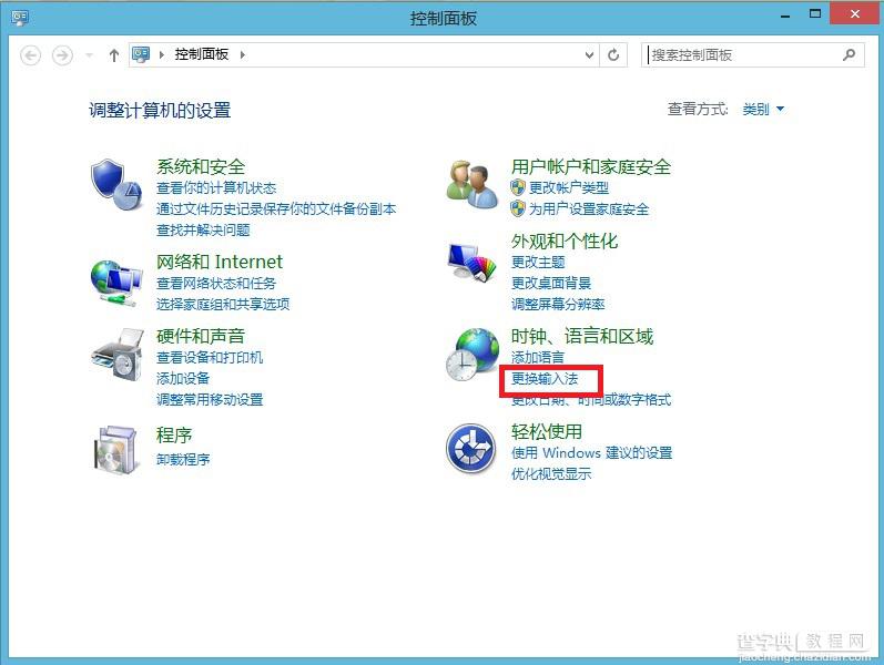 Win8系统中地图是英文转换为中文的方法图文介绍2