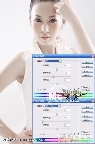 Photoshop 给模特加上绚白的彩妆5