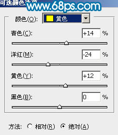 Photoshop将风景照片调成漂亮的青绿色4