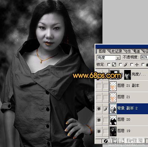 Photoshop 调出人物暗灰色质感肤色21