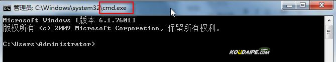 win7下清除arp缓存避免被arp攻击和arp欺骗的两种方法2